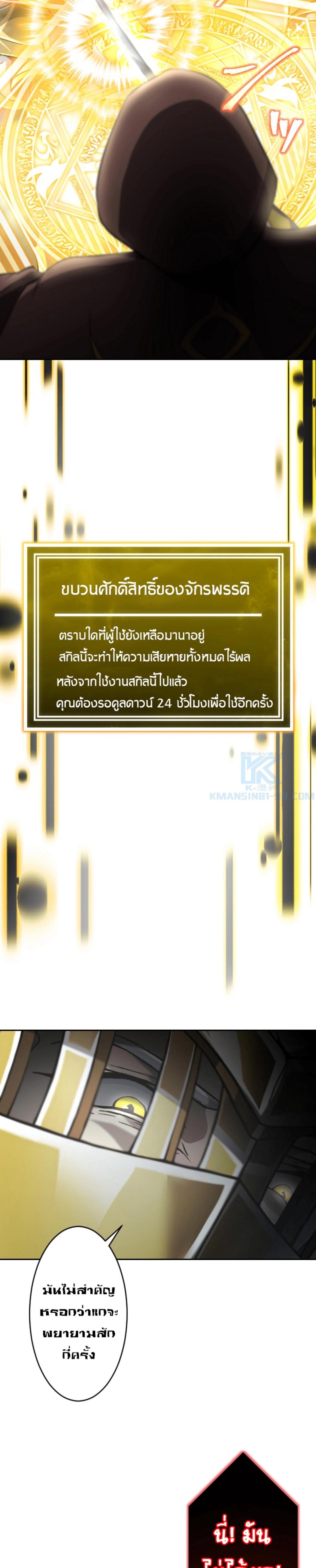 Manga-lc-com อ่านมังงะ อ่านการ์ตูน ออนไลน์ ฟรี Revenge of the Top Ranker ตอนที่ 1 2 3 4 5 6 7 8 9 10 11 12 13 14 ฟรี ไม่มีโฆษณา Manga-lc - อ่าน มังงะ อ่าน การ์ตูน ออนไลน์ อ่านมังงะ ฟรี