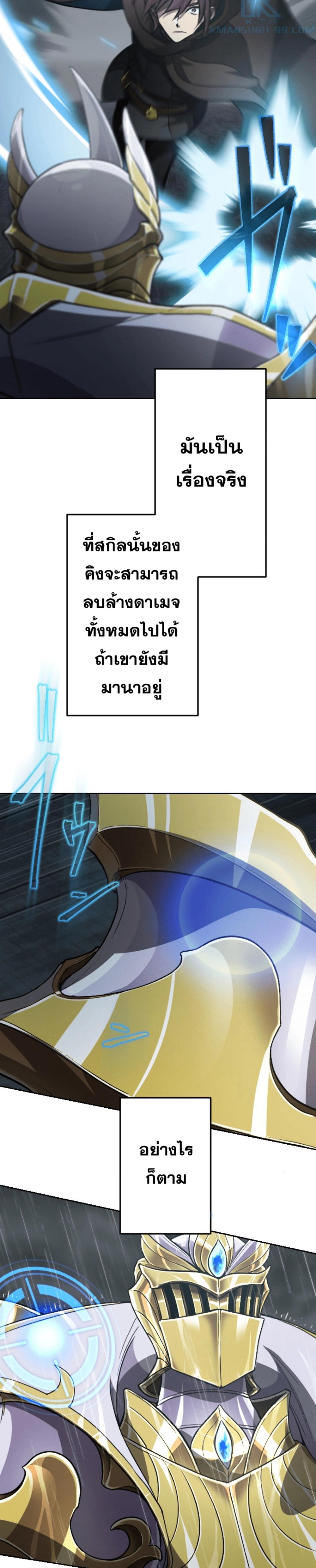 Manga-lc-com อ่านมังงะ อ่านการ์ตูน ออนไลน์ ฟรี Revenge of the Top Ranker ตอนที่ 1 2 3 4 5 6 7 8 9 10 11 12 13 14 ฟรี ไม่มีโฆษณา Manga-lc - อ่าน มังงะ อ่าน การ์ตูน ออนไลน์ อ่านมังงะ ฟรี
