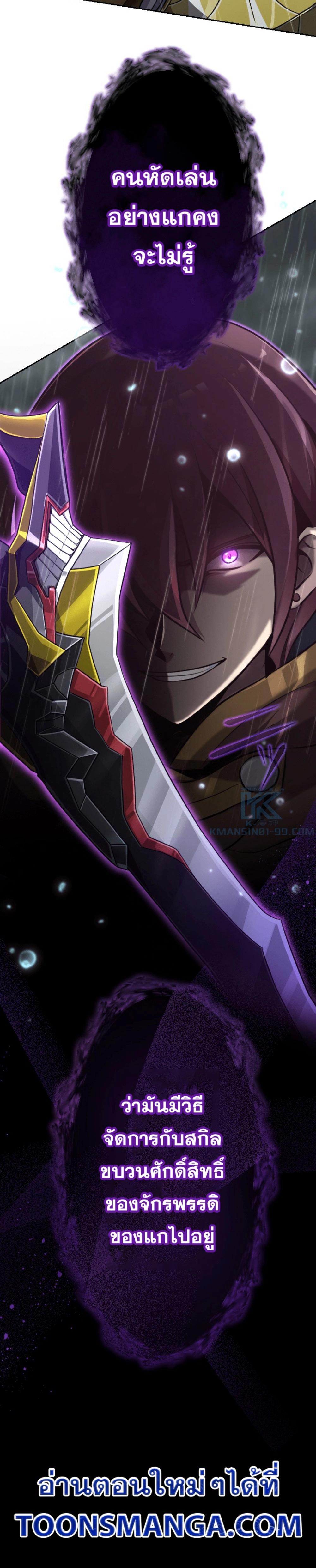 Manga-lc-com อ่านมังงะ อ่านการ์ตูน ออนไลน์ ฟรี Revenge of the Top Ranker ตอนที่ 1 2 3 4 5 6 7 8 9 10 11 12 13 14 ฟรี ไม่มีโฆษณา Manga-lc - อ่าน มังงะ อ่าน การ์ตูน ออนไลน์ อ่านมังงะ ฟรี