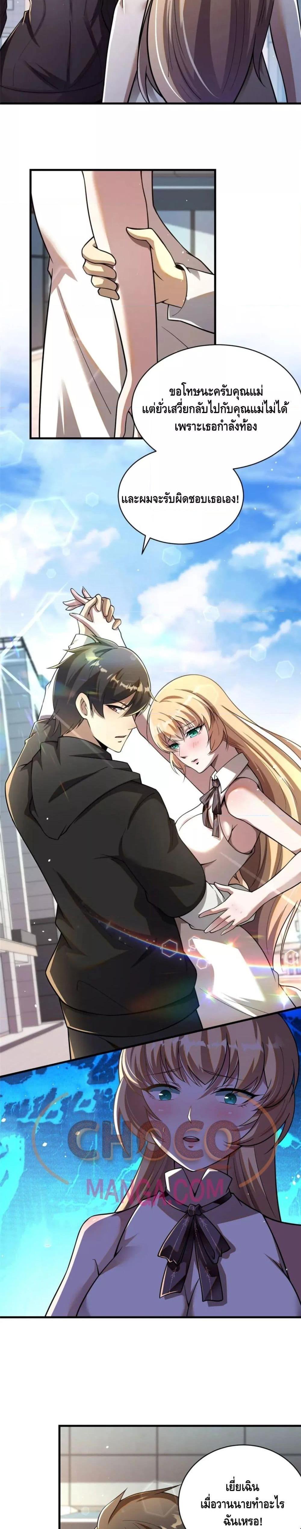 Manga-lc-com อ่านมังงะ อ่านการ์ตูน ออนไลน์ ฟรี The Best Medical god in the city ตอนที่ 1 2 3 4 5 6 7 8 9 10 11 12 13 14 ฟรี ไม่มีโฆษณา Manga-lc - อ่าน มังงะ อ่าน การ์ตูน ออนไลน์ อ่านมังงะ ฟรี