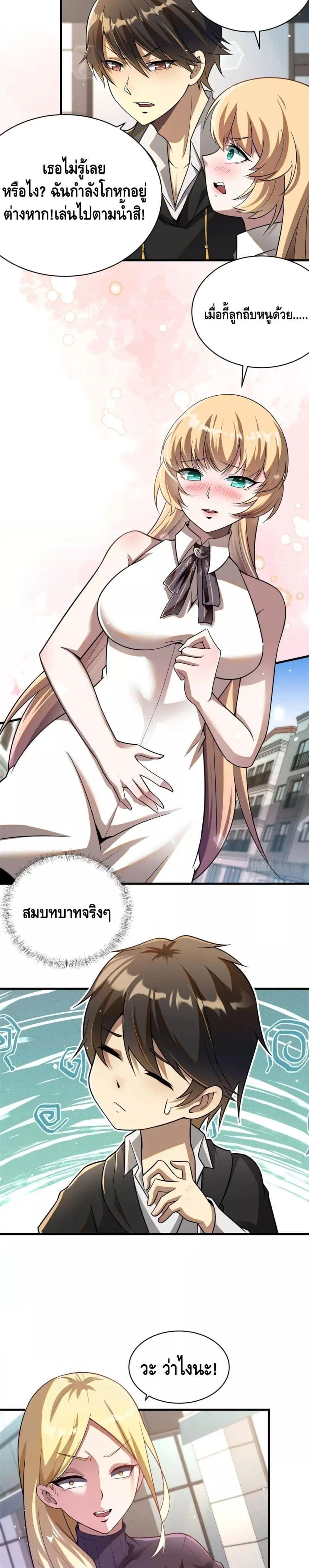 Manga-lc-com อ่านมังงะ อ่านการ์ตูน ออนไลน์ ฟรี The Best Medical god in the city ตอนที่ 1 2 3 4 5 6 7 8 9 10 11 12 13 14 ฟรี ไม่มีโฆษณา Manga-lc - อ่าน มังงะ อ่าน การ์ตูน ออนไลน์ อ่านมังงะ ฟรี