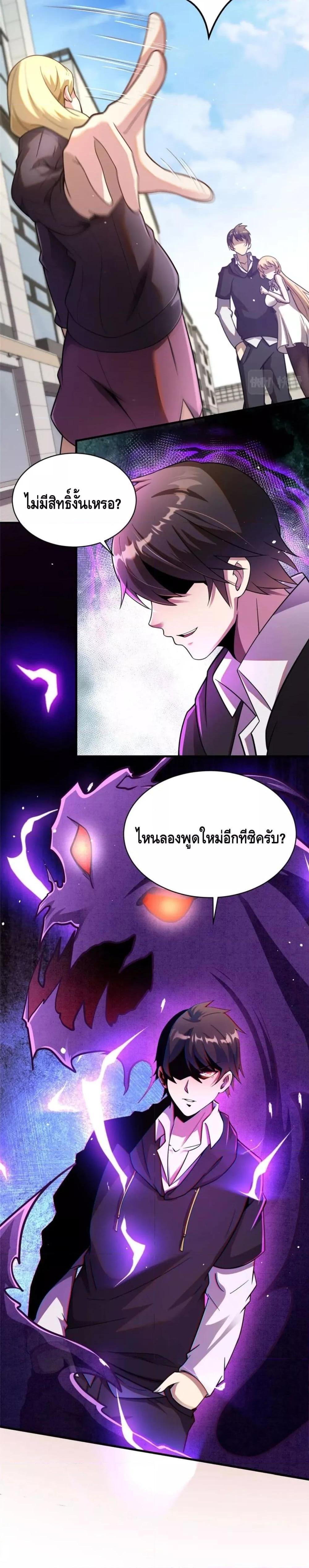 Manga-lc-com อ่านมังงะ อ่านการ์ตูน ออนไลน์ ฟรี The Best Medical god in the city ตอนที่ 1 2 3 4 5 6 7 8 9 10 11 12 13 14 ฟรี ไม่มีโฆษณา Manga-lc - อ่าน มังงะ อ่าน การ์ตูน ออนไลน์ อ่านมังงะ ฟรี