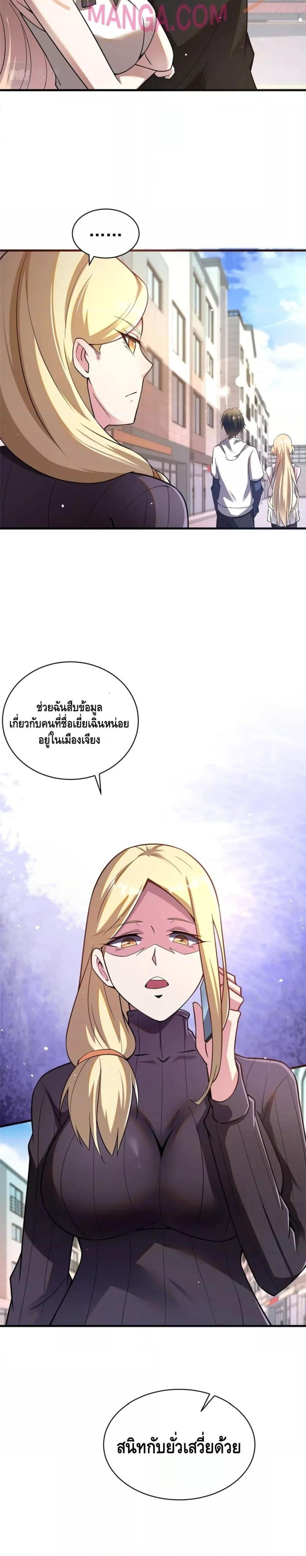 Manga-lc-com อ่านมังงะ อ่านการ์ตูน ออนไลน์ ฟรี The Best Medical god in the city ตอนที่ 1 2 3 4 5 6 7 8 9 10 11 12 13 14 ฟรี ไม่มีโฆษณา Manga-lc - อ่าน มังงะ อ่าน การ์ตูน ออนไลน์ อ่านมังงะ ฟรี