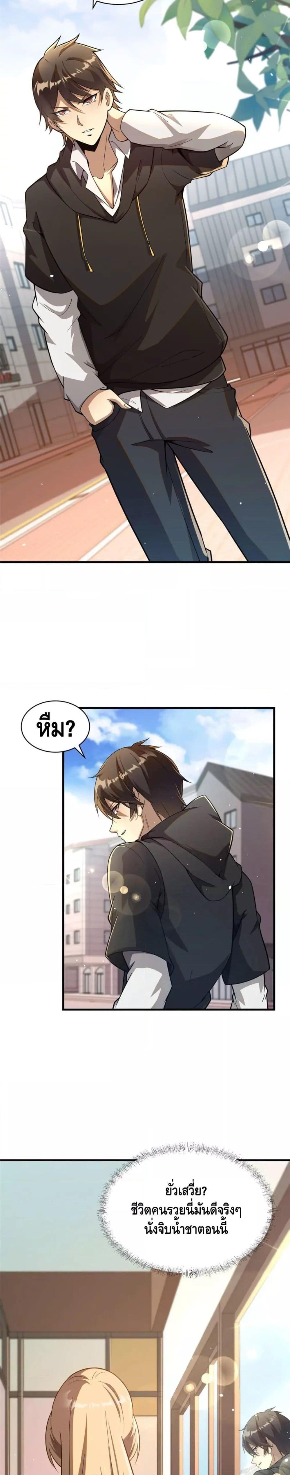 Manga-lc-com อ่านมังงะ อ่านการ์ตูน ออนไลน์ ฟรี The Best Medical god in the city ตอนที่ 1 2 3 4 5 6 7 8 9 10 11 12 13 14 ฟรี ไม่มีโฆษณา Manga-lc - อ่าน มังงะ อ่าน การ์ตูน ออนไลน์ อ่านมังงะ ฟรี