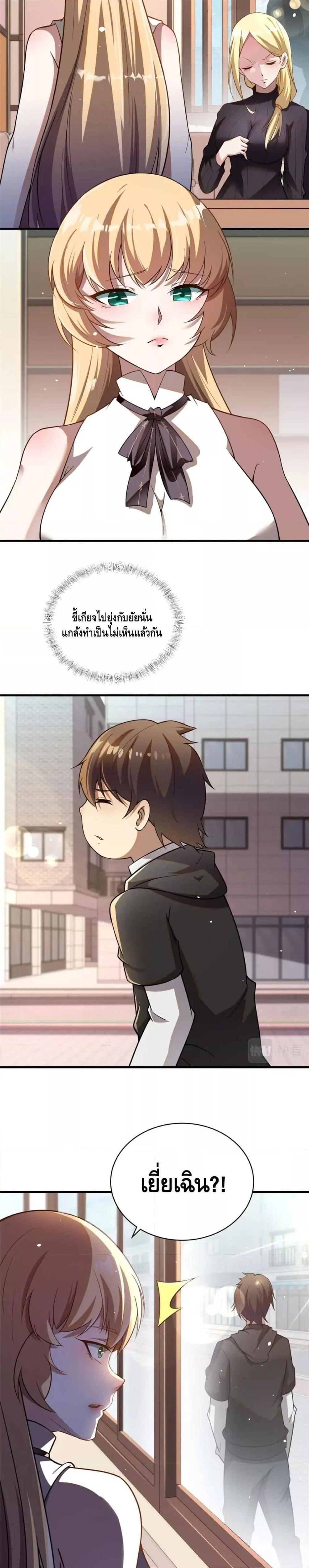 Manga-lc-com อ่านมังงะ อ่านการ์ตูน ออนไลน์ ฟรี The Best Medical god in the city ตอนที่ 1 2 3 4 5 6 7 8 9 10 11 12 13 14 ฟรี ไม่มีโฆษณา Manga-lc - อ่าน มังงะ อ่าน การ์ตูน ออนไลน์ อ่านมังงะ ฟรี