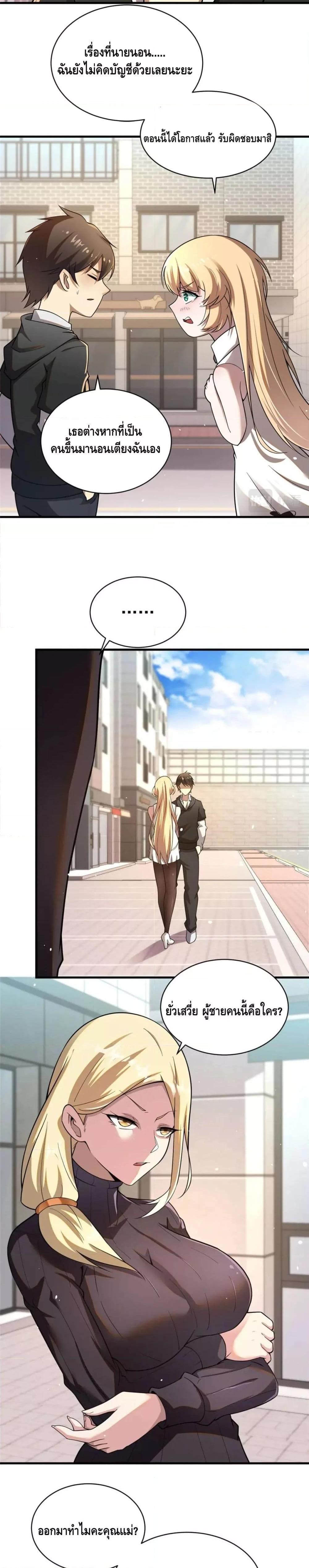 Manga-lc-com อ่านมังงะ อ่านการ์ตูน ออนไลน์ ฟรี The Best Medical god in the city ตอนที่ 1 2 3 4 5 6 7 8 9 10 11 12 13 14 ฟรี ไม่มีโฆษณา Manga-lc - อ่าน มังงะ อ่าน การ์ตูน ออนไลน์ อ่านมังงะ ฟรี