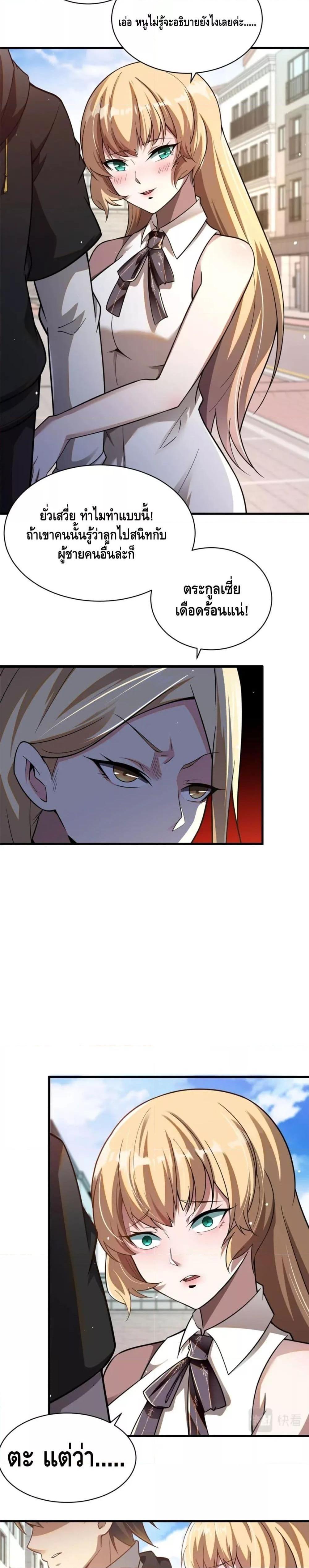 Manga-lc-com อ่านมังงะ อ่านการ์ตูน ออนไลน์ ฟรี The Best Medical god in the city ตอนที่ 1 2 3 4 5 6 7 8 9 10 11 12 13 14 ฟรี ไม่มีโฆษณา Manga-lc - อ่าน มังงะ อ่าน การ์ตูน ออนไลน์ อ่านมังงะ ฟรี