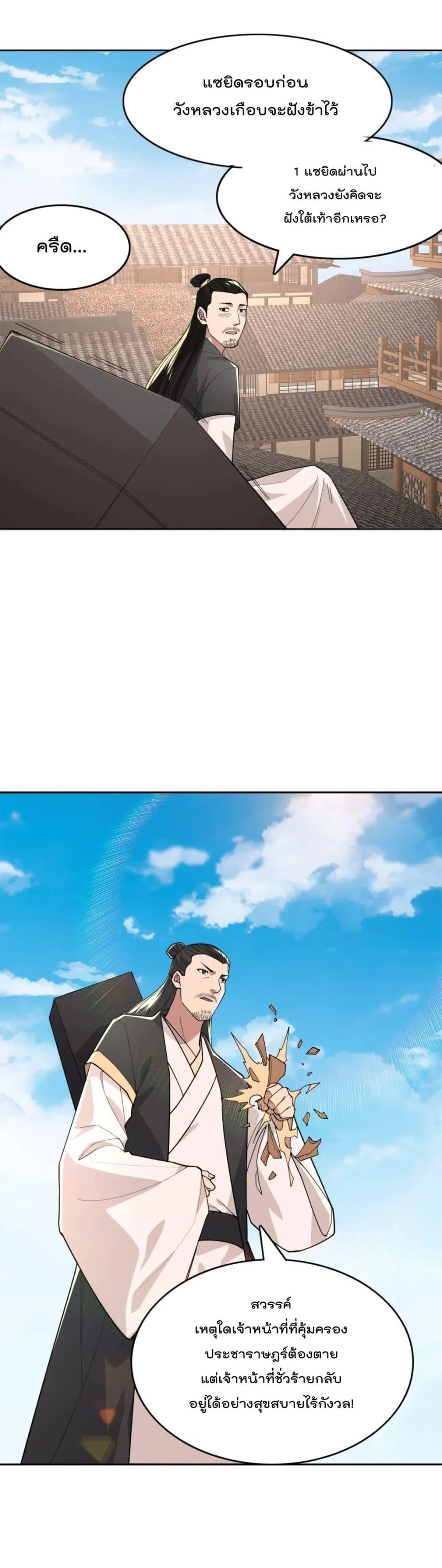 Manga-lc-com อ่านมังงะ อ่านการ์ตูน ออนไลน์ ฟรี If I die, I’ll be invincible ตอนที่ 1 2 3 4 5 6 7 8 9 10 11 12 13 14 ฟรี ไม่มีโฆษณา Manga-lc - อ่าน มังงะ อ่าน การ์ตูน ออนไลน์ อ่านมังงะ ฟรี