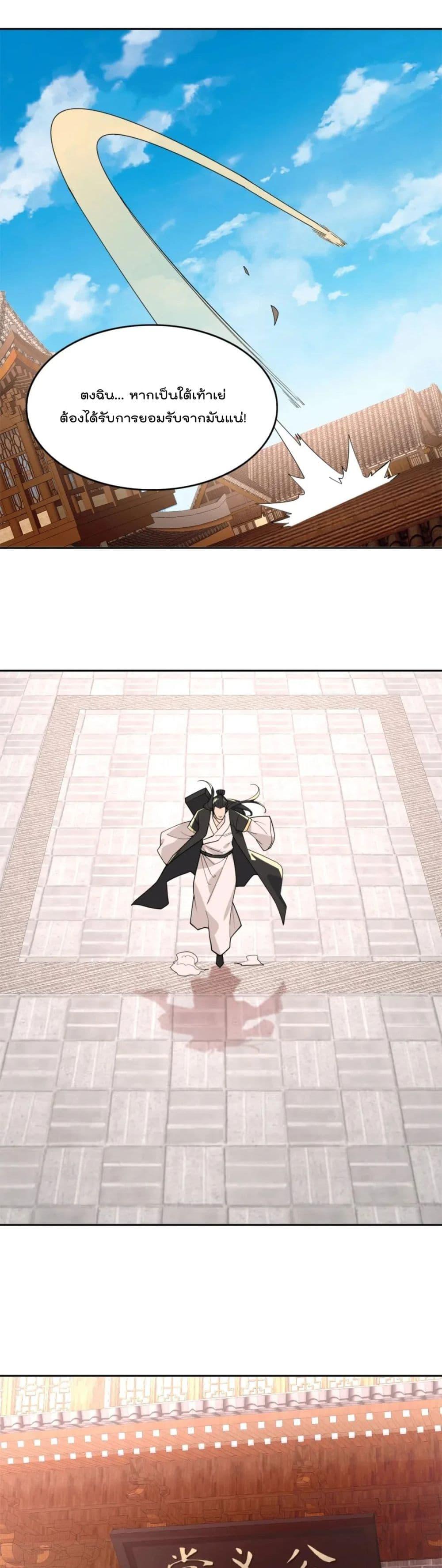 Manga-lc-com อ่านมังงะ อ่านการ์ตูน ออนไลน์ ฟรี If I die, I’ll be invincible ตอนที่ 1 2 3 4 5 6 7 8 9 10 11 12 13 14 ฟรี ไม่มีโฆษณา Manga-lc - อ่าน มังงะ อ่าน การ์ตูน ออนไลน์ อ่านมังงะ ฟรี