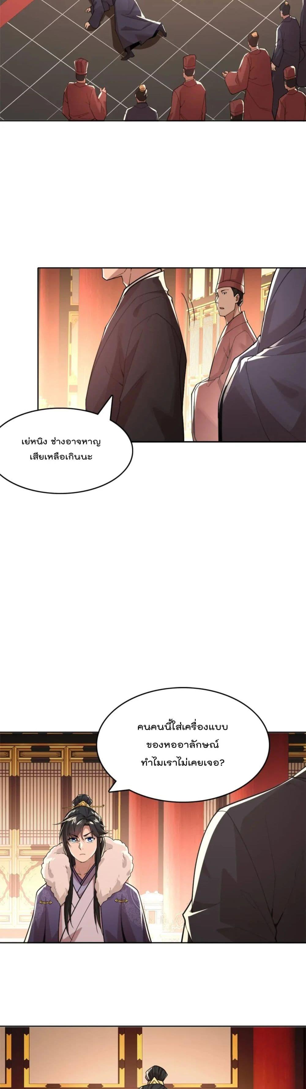 Manga-lc-com อ่านมังงะ อ่านการ์ตูน ออนไลน์ ฟรี If I die, I’ll be invincible ตอนที่ 1 2 3 4 5 6 7 8 9 10 11 12 13 14 ฟรี ไม่มีโฆษณา Manga-lc - อ่าน มังงะ อ่าน การ์ตูน ออนไลน์ อ่านมังงะ ฟรี