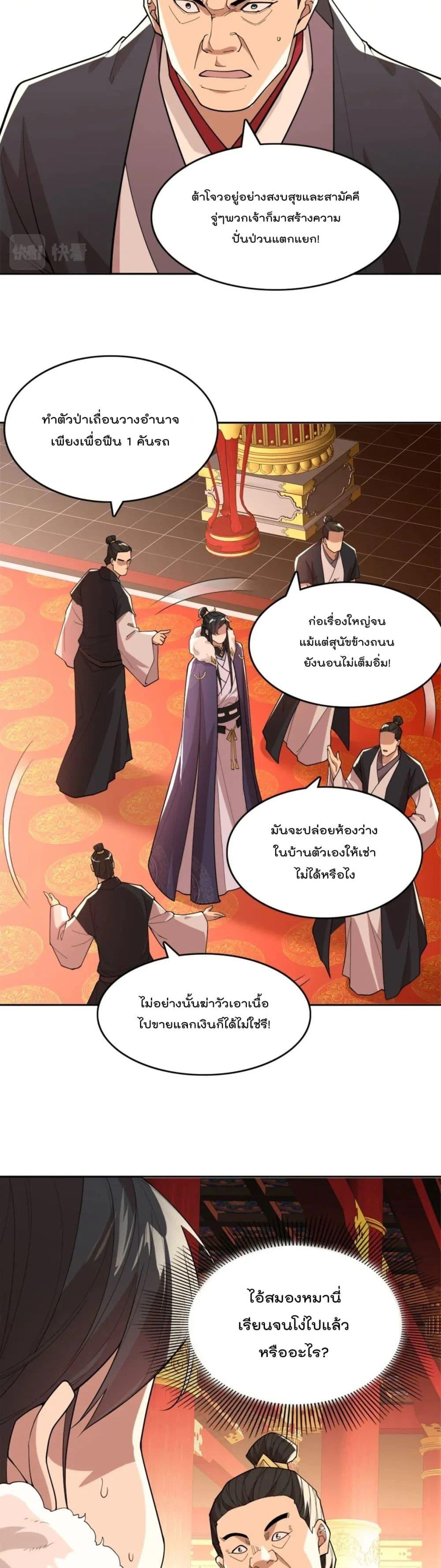 Manga-lc-com อ่านมังงะ อ่านการ์ตูน ออนไลน์ ฟรี If I die, I’ll be invincible ตอนที่ 1 2 3 4 5 6 7 8 9 10 11 12 13 14 ฟรี ไม่มีโฆษณา Manga-lc - อ่าน มังงะ อ่าน การ์ตูน ออนไลน์ อ่านมังงะ ฟรี
