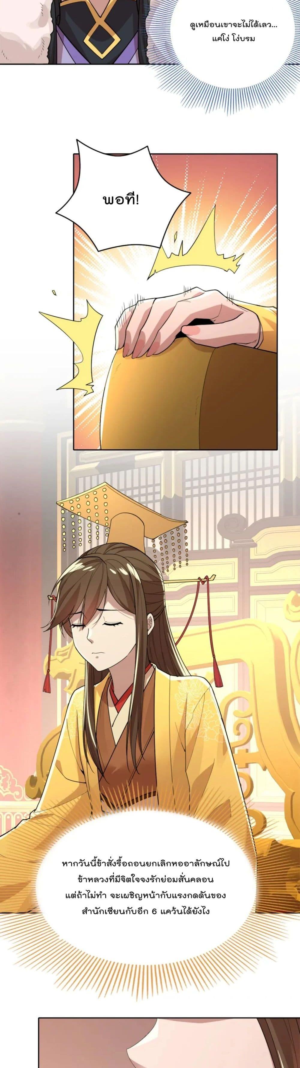 Manga-lc-com อ่านมังงะ อ่านการ์ตูน ออนไลน์ ฟรี If I die, I’ll be invincible ตอนที่ 1 2 3 4 5 6 7 8 9 10 11 12 13 14 ฟรี ไม่มีโฆษณา Manga-lc - อ่าน มังงะ อ่าน การ์ตูน ออนไลน์ อ่านมังงะ ฟรี