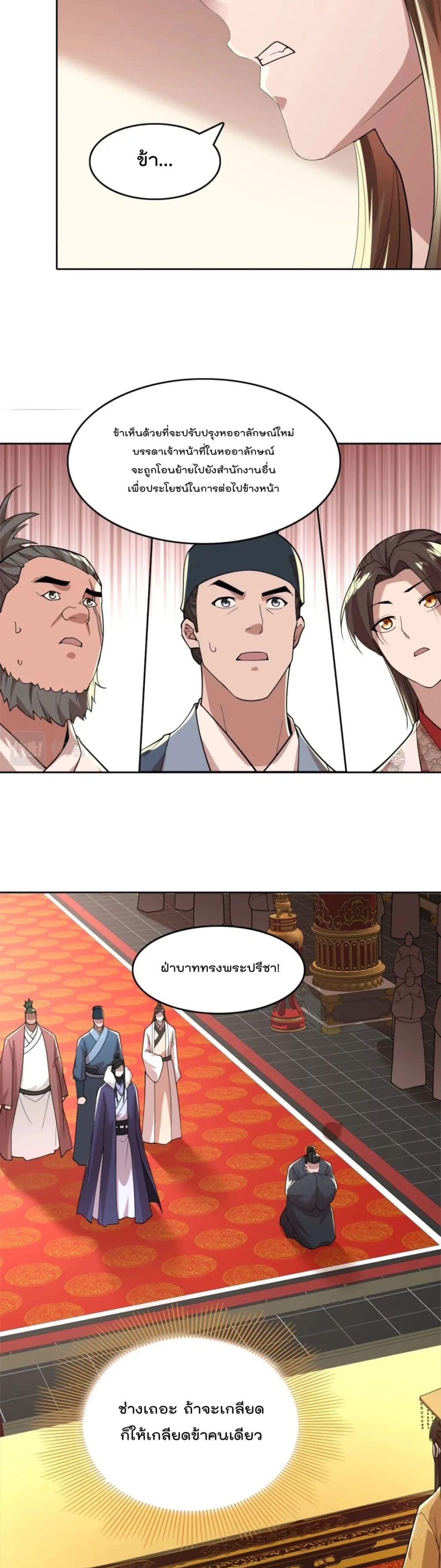 Manga-lc-com อ่านมังงะ อ่านการ์ตูน ออนไลน์ ฟรี If I die, I’ll be invincible ตอนที่ 1 2 3 4 5 6 7 8 9 10 11 12 13 14 ฟรี ไม่มีโฆษณา Manga-lc - อ่าน มังงะ อ่าน การ์ตูน ออนไลน์ อ่านมังงะ ฟรี