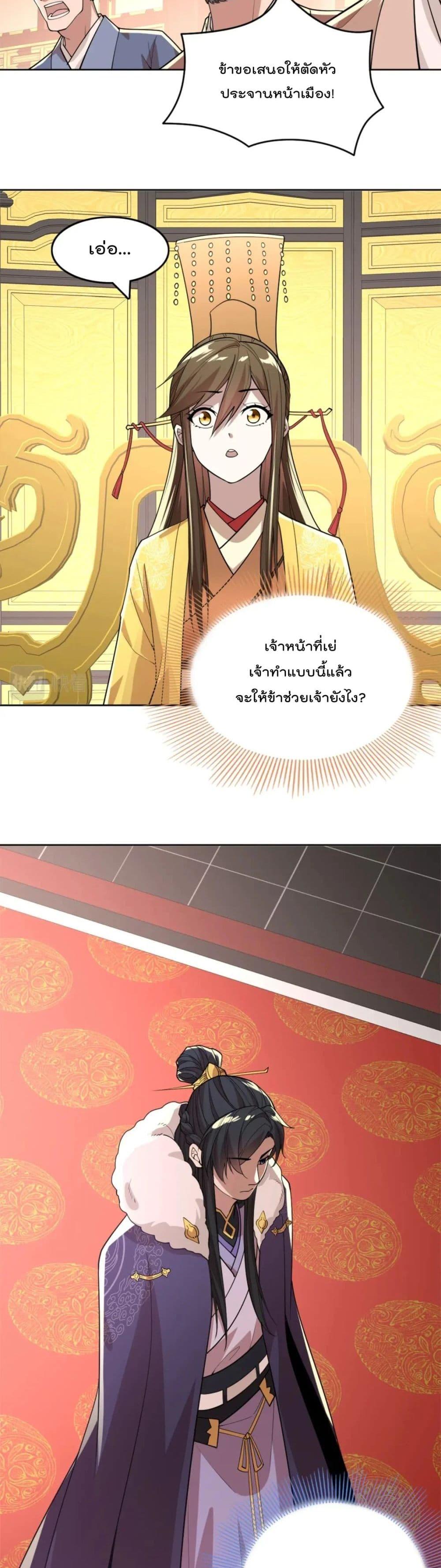 Manga-lc-com อ่านมังงะ อ่านการ์ตูน ออนไลน์ ฟรี If I die, I’ll be invincible ตอนที่ 1 2 3 4 5 6 7 8 9 10 11 12 13 14 ฟรี ไม่มีโฆษณา Manga-lc - อ่าน มังงะ อ่าน การ์ตูน ออนไลน์ อ่านมังงะ ฟรี