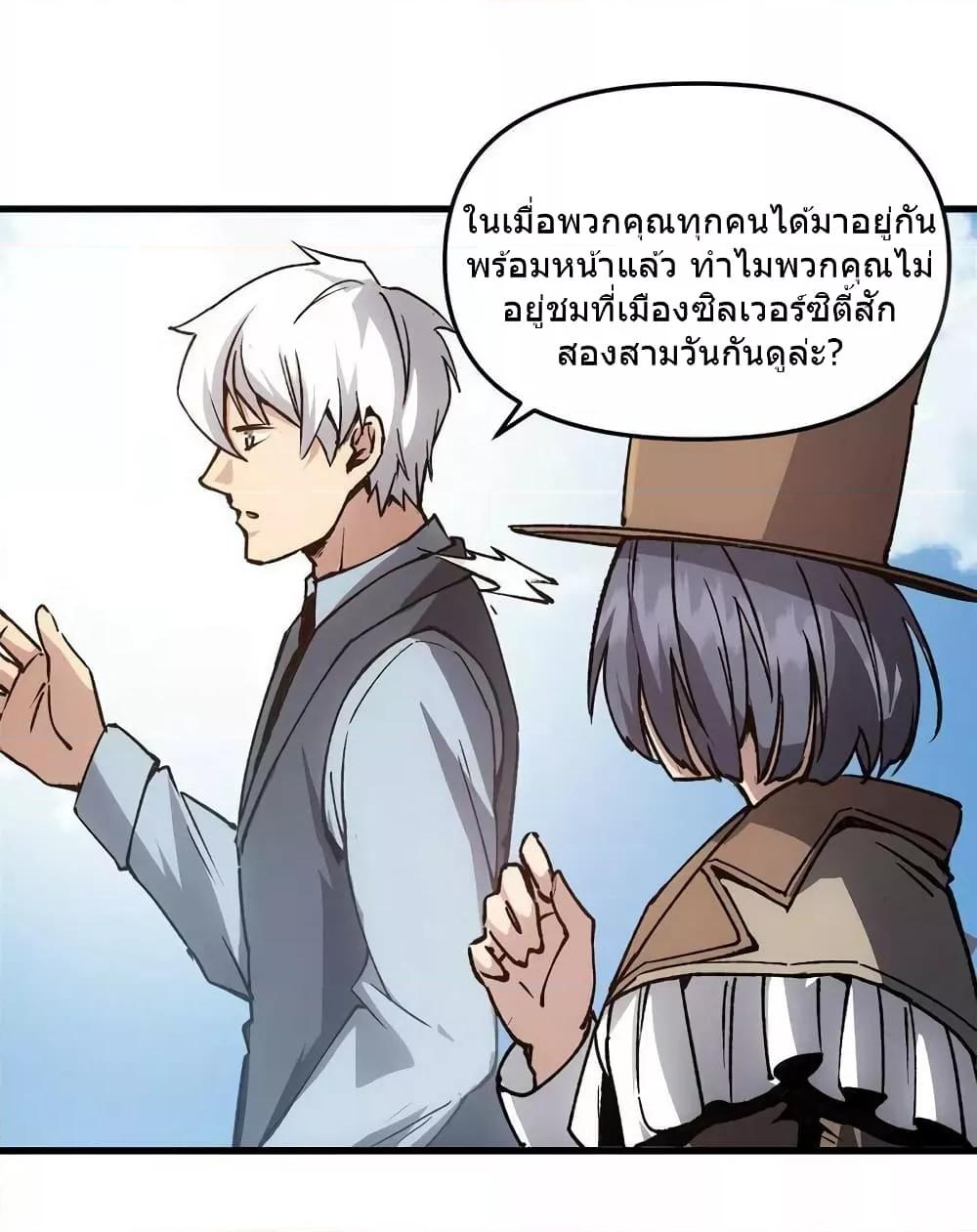 Manga-lc-com อ่านมังงะ อ่านการ์ตูน ออนไลน์ ฟรี TheWardenWho ตอนที่ 1 2 3 4 5 6 7 8 9 10 11 12 13 14 ฟรี ไม่มีโฆษณา Manga-lc - อ่าน มังงะ อ่าน การ์ตูน ออนไลน์ อ่านมังงะ ฟรี