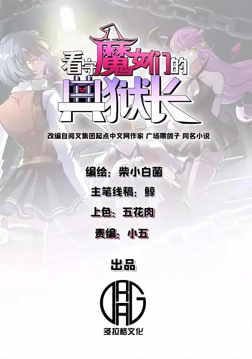 Manga-lc-com อ่านมังงะ อ่านการ์ตูน ออนไลน์ ฟรี TheWardenWho ตอนที่ 1 2 3 4 5 6 7 8 9 10 11 12 13 14 ฟรี ไม่มีโฆษณา Manga-lc - อ่าน มังงะ อ่าน การ์ตูน ออนไลน์ อ่านมังงะ ฟรี