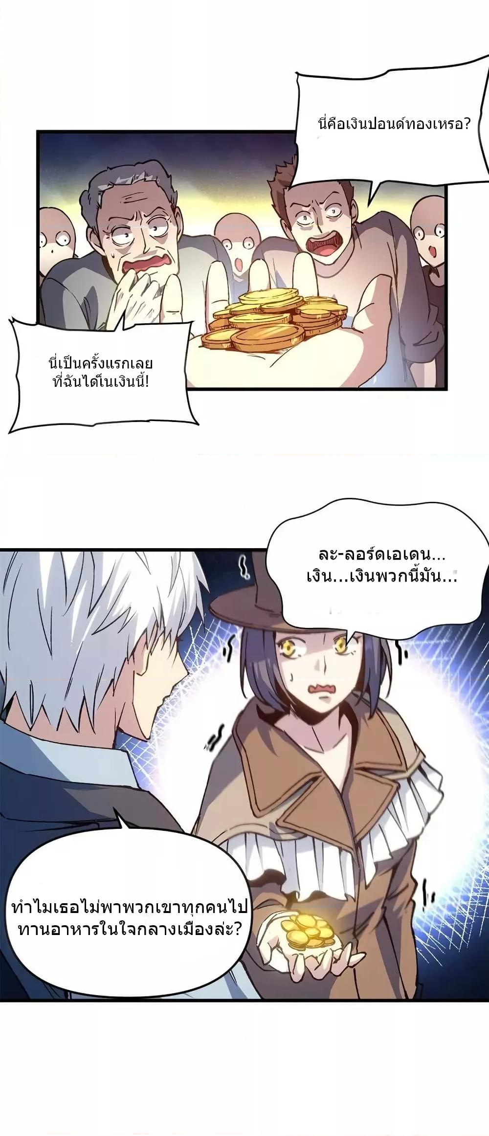Manga-lc-com อ่านมังงะ อ่านการ์ตูน ออนไลน์ ฟรี TheWardenWho ตอนที่ 1 2 3 4 5 6 7 8 9 10 11 12 13 14 ฟรี ไม่มีโฆษณา Manga-lc - อ่าน มังงะ อ่าน การ์ตูน ออนไลน์ อ่านมังงะ ฟรี
