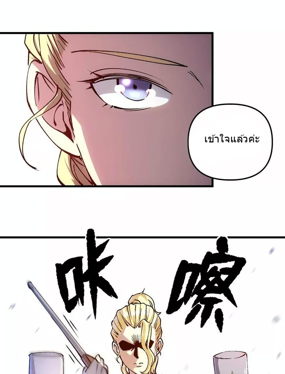 Manga-lc-com อ่านมังงะ อ่านการ์ตูน ออนไลน์ ฟรี TheWardenWho ตอนที่ 1 2 3 4 5 6 7 8 9 10 11 12 13 14 ฟรี ไม่มีโฆษณา Manga-lc - อ่าน มังงะ อ่าน การ์ตูน ออนไลน์ อ่านมังงะ ฟรี