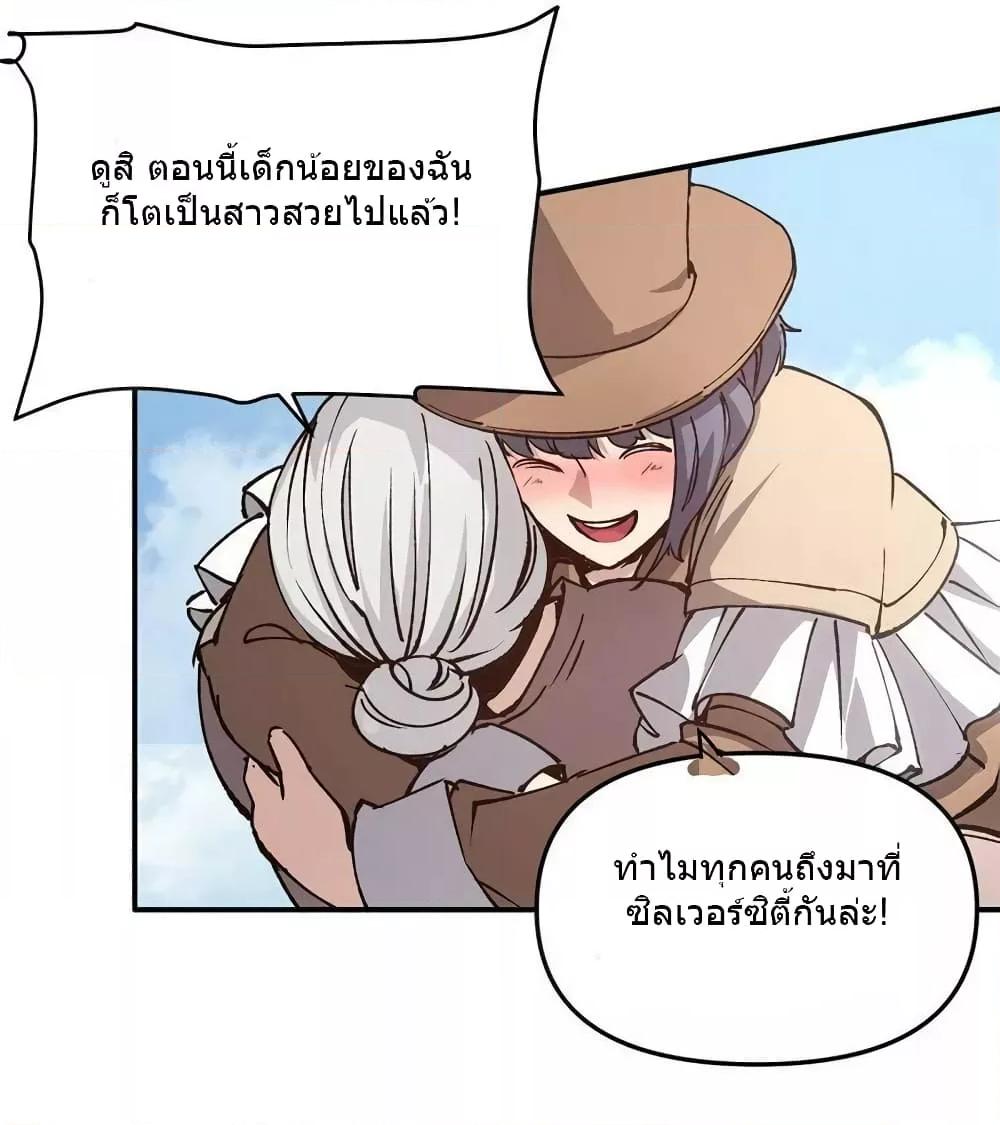 Manga-lc-com อ่านมังงะ อ่านการ์ตูน ออนไลน์ ฟรี TheWardenWho ตอนที่ 1 2 3 4 5 6 7 8 9 10 11 12 13 14 ฟรี ไม่มีโฆษณา Manga-lc - อ่าน มังงะ อ่าน การ์ตูน ออนไลน์ อ่านมังงะ ฟรี