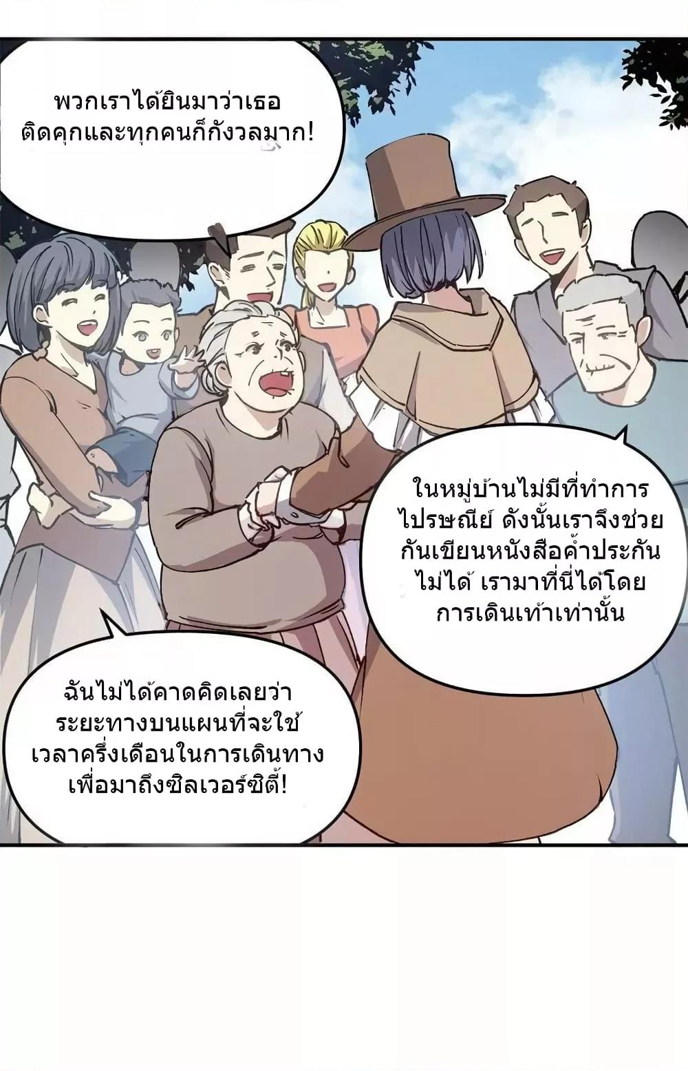 Manga-lc-com อ่านมังงะ อ่านการ์ตูน ออนไลน์ ฟรี TheWardenWho ตอนที่ 1 2 3 4 5 6 7 8 9 10 11 12 13 14 ฟรี ไม่มีโฆษณา Manga-lc - อ่าน มังงะ อ่าน การ์ตูน ออนไลน์ อ่านมังงะ ฟรี
