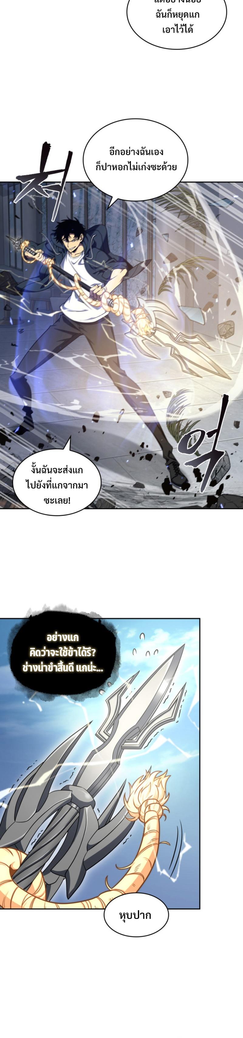 Manga-lc-com อ่านมังงะ อ่านการ์ตูน ออนไลน์ ฟรี Tomb Raider King ตอนที่ 1 2 3 4 5 6 7 8 9 10 11 12 13 14 ฟรี ไม่มีโฆษณา Manga-lc - อ่าน มังงะ อ่าน การ์ตูน ออนไลน์ อ่านมังงะ ฟรี