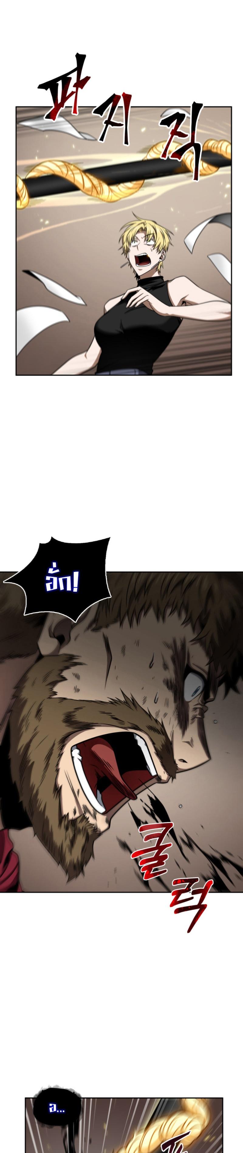 Manga-lc-com อ่านมังงะ อ่านการ์ตูน ออนไลน์ ฟรี Tomb Raider King ตอนที่ 1 2 3 4 5 6 7 8 9 10 11 12 13 14 ฟรี ไม่มีโฆษณา Manga-lc - อ่าน มังงะ อ่าน การ์ตูน ออนไลน์ อ่านมังงะ ฟรี