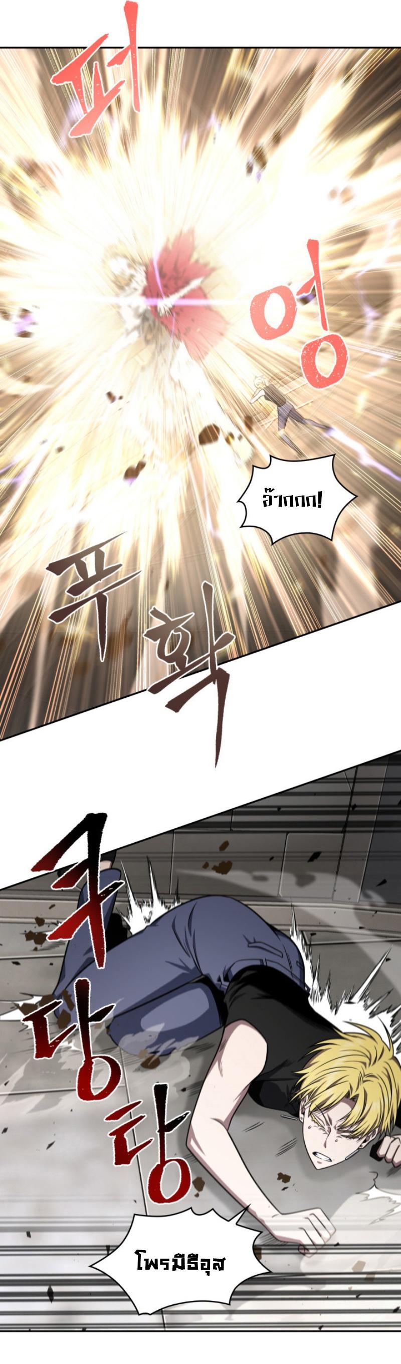 Manga-lc-com อ่านมังงะ อ่านการ์ตูน ออนไลน์ ฟรี Tomb Raider King ตอนที่ 1 2 3 4 5 6 7 8 9 10 11 12 13 14 ฟรี ไม่มีโฆษณา Manga-lc - อ่าน มังงะ อ่าน การ์ตูน ออนไลน์ อ่านมังงะ ฟรี