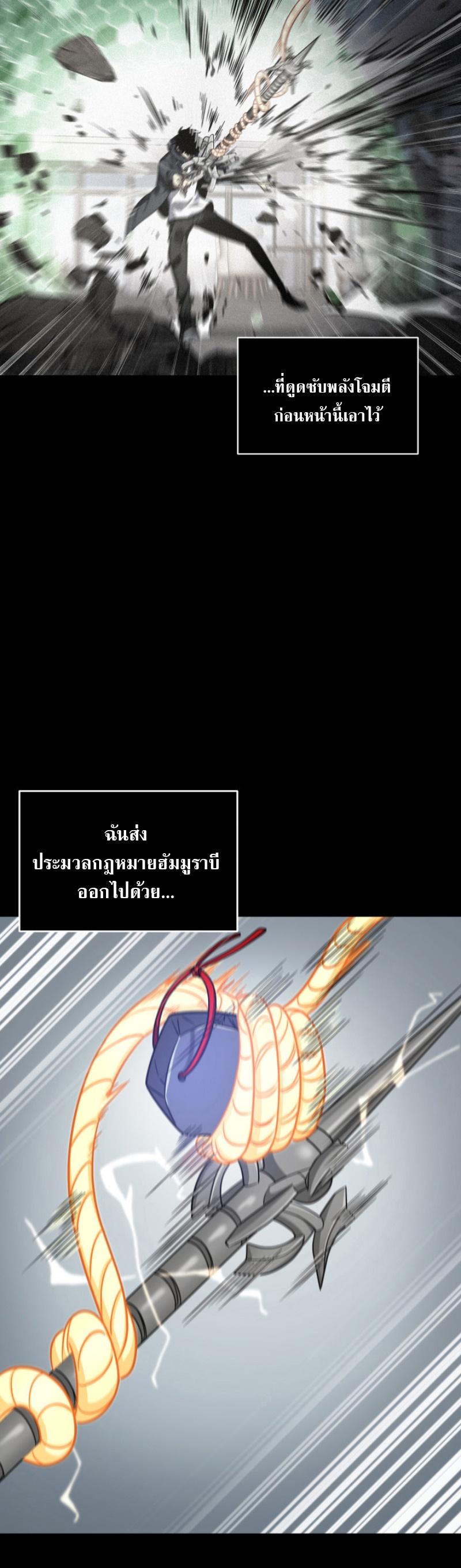 Manga-lc-com อ่านมังงะ อ่านการ์ตูน ออนไลน์ ฟรี Tomb Raider King ตอนที่ 1 2 3 4 5 6 7 8 9 10 11 12 13 14 ฟรี ไม่มีโฆษณา Manga-lc - อ่าน มังงะ อ่าน การ์ตูน ออนไลน์ อ่านมังงะ ฟรี