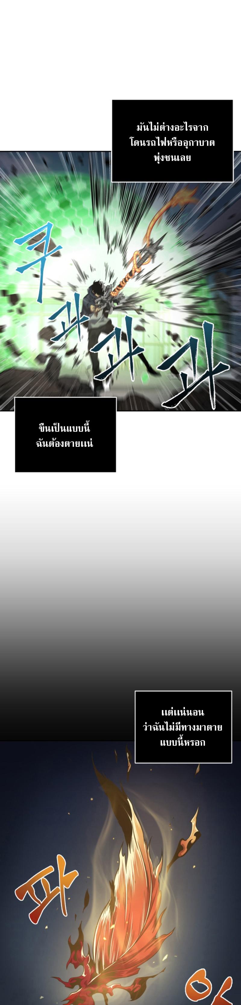 Manga-lc-com อ่านมังงะ อ่านการ์ตูน ออนไลน์ ฟรี Tomb Raider King ตอนที่ 1 2 3 4 5 6 7 8 9 10 11 12 13 14 ฟรี ไม่มีโฆษณา Manga-lc - อ่าน มังงะ อ่าน การ์ตูน ออนไลน์ อ่านมังงะ ฟรี