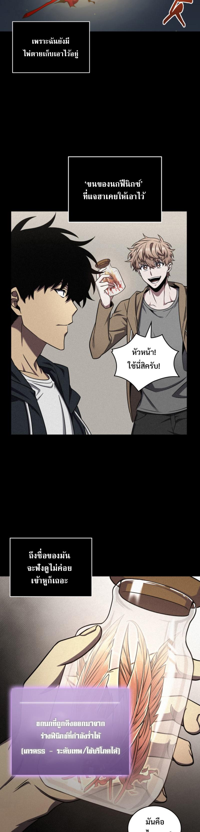Manga-lc-com อ่านมังงะ อ่านการ์ตูน ออนไลน์ ฟรี Tomb Raider King ตอนที่ 1 2 3 4 5 6 7 8 9 10 11 12 13 14 ฟรี ไม่มีโฆษณา Manga-lc - อ่าน มังงะ อ่าน การ์ตูน ออนไลน์ อ่านมังงะ ฟรี