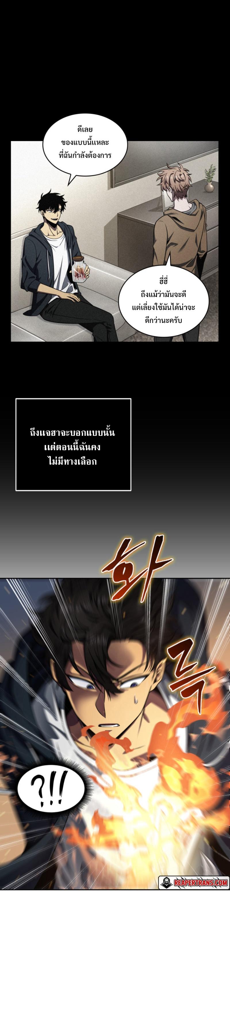 Manga-lc-com อ่านมังงะ อ่านการ์ตูน ออนไลน์ ฟรี Tomb Raider King ตอนที่ 1 2 3 4 5 6 7 8 9 10 11 12 13 14 ฟรี ไม่มีโฆษณา Manga-lc - อ่าน มังงะ อ่าน การ์ตูน ออนไลน์ อ่านมังงะ ฟรี