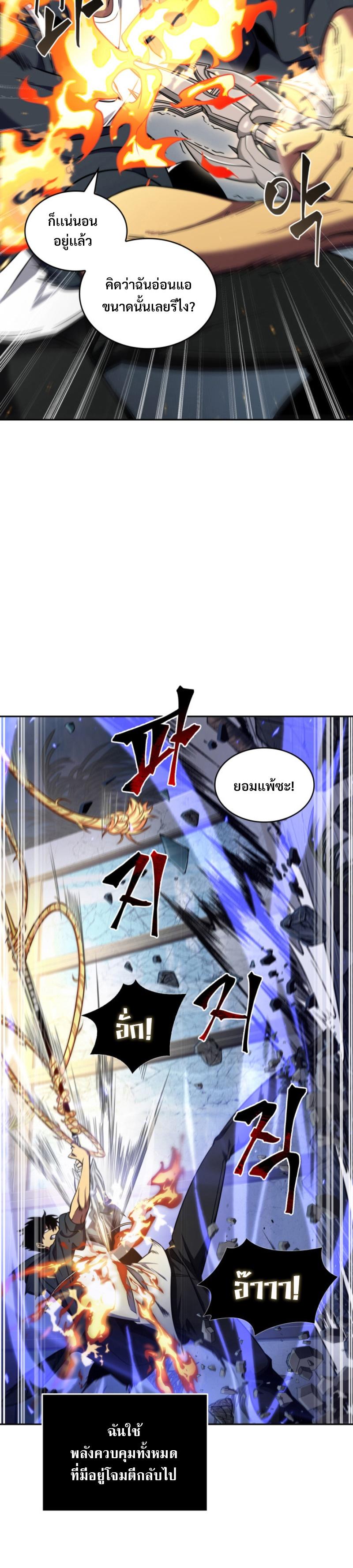 Manga-lc-com อ่านมังงะ อ่านการ์ตูน ออนไลน์ ฟรี Tomb Raider King ตอนที่ 1 2 3 4 5 6 7 8 9 10 11 12 13 14 ฟรี ไม่มีโฆษณา Manga-lc - อ่าน มังงะ อ่าน การ์ตูน ออนไลน์ อ่านมังงะ ฟรี
