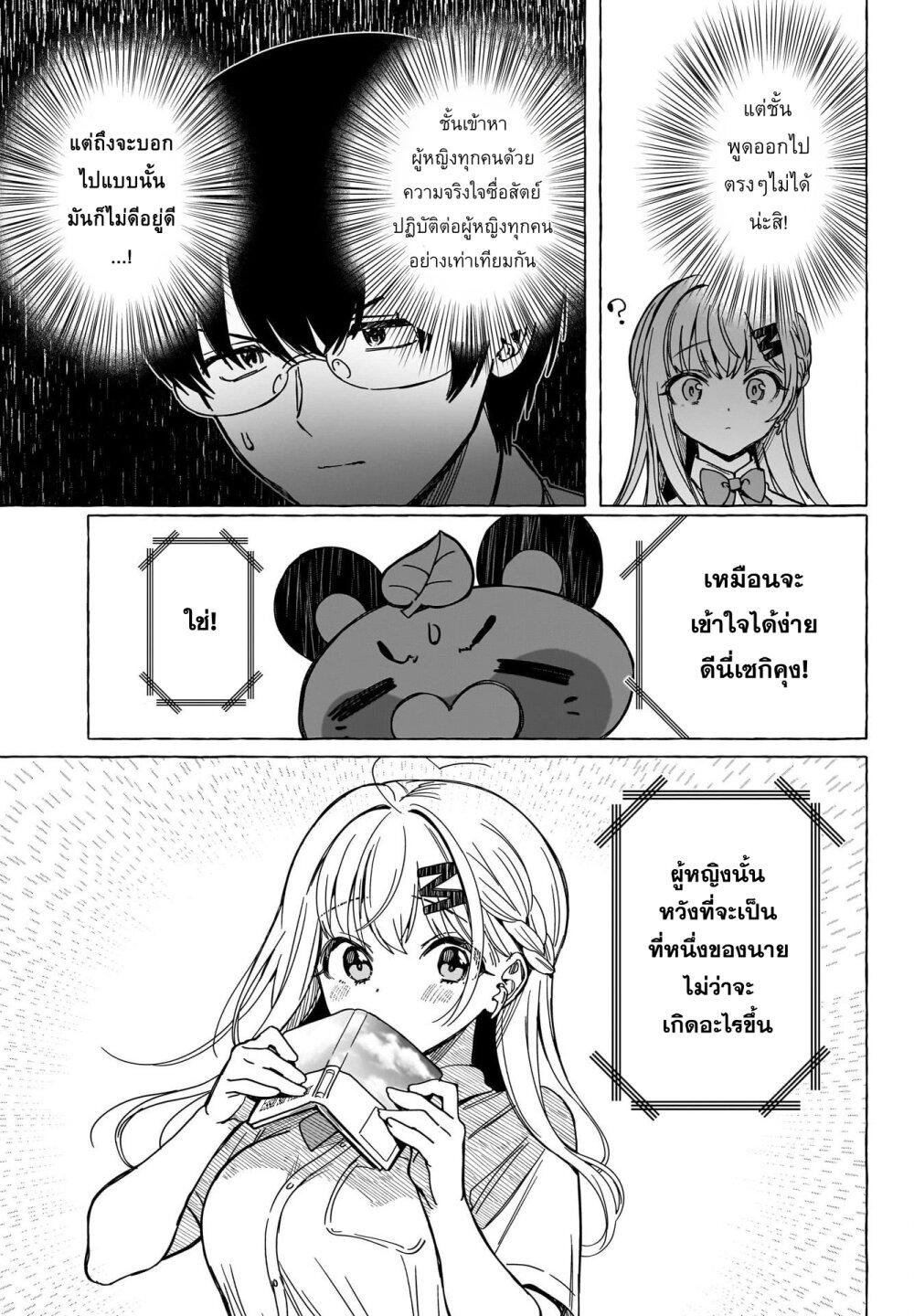 Manga-lc-com อ่านมังงะ อ่านการ์ตูน ออนไลน์ ฟรี Renai Daikou ตอนที่ 1 2 3 4 5 6 7 8 9 10 11 12 13 14 ฟรี ไม่มีโฆษณา Manga-lc - อ่าน มังงะ อ่าน การ์ตูน ออนไลน์ อ่านมังงะ ฟรี