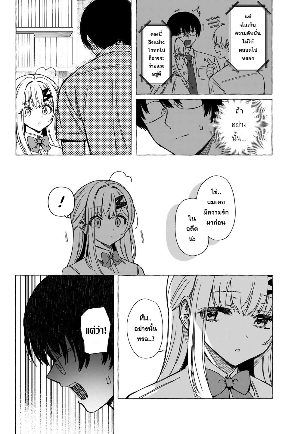 Manga-lc-com อ่านมังงะ อ่านการ์ตูน ออนไลน์ ฟรี Renai Daikou ตอนที่ 1 2 3 4 5 6 7 8 9 10 11 12 13 14 ฟรี ไม่มีโฆษณา Manga-lc - อ่าน มังงะ อ่าน การ์ตูน ออนไลน์ อ่านมังงะ ฟรี