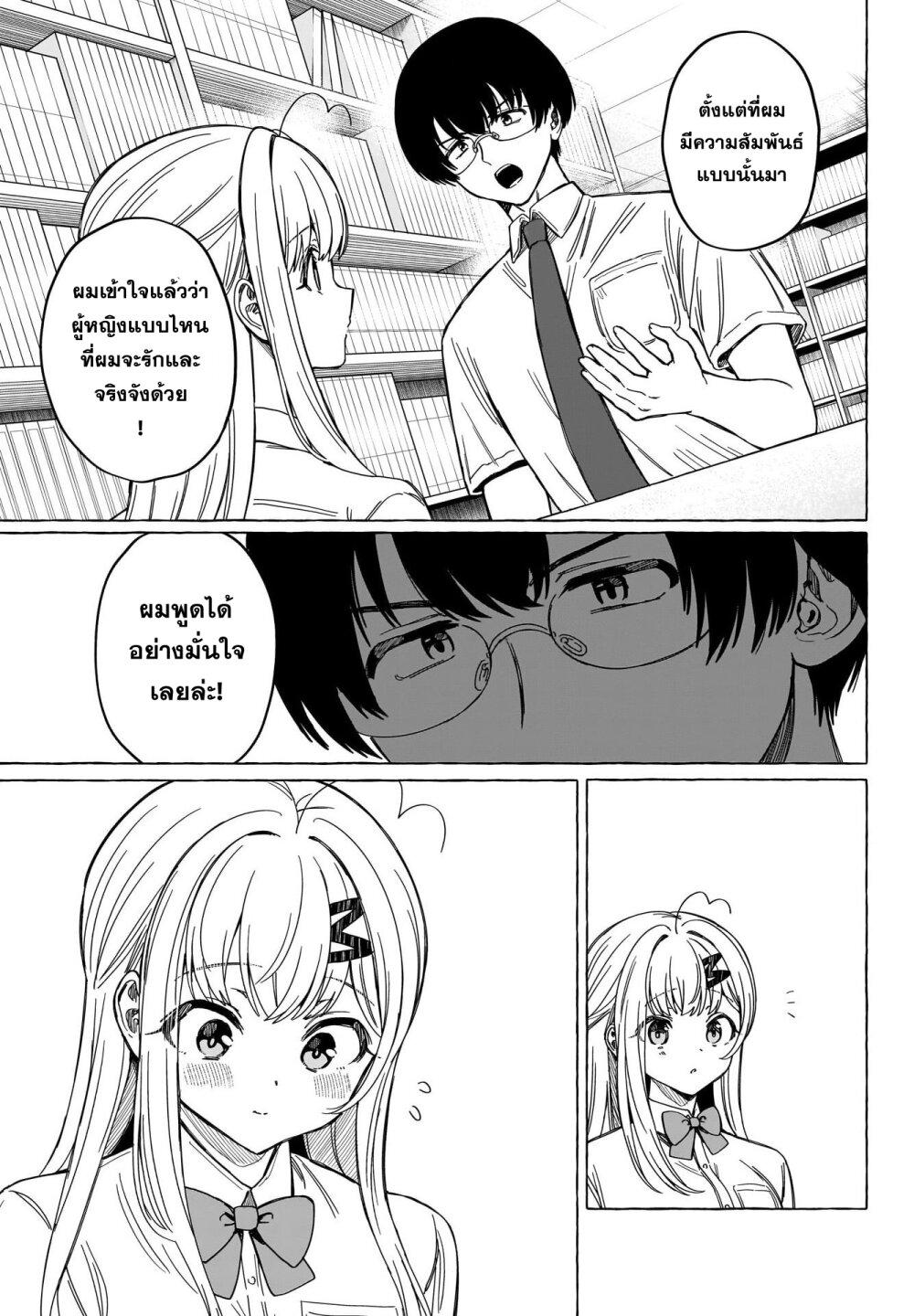 Manga-lc-com อ่านมังงะ อ่านการ์ตูน ออนไลน์ ฟรี Renai Daikou ตอนที่ 1 2 3 4 5 6 7 8 9 10 11 12 13 14 ฟรี ไม่มีโฆษณา Manga-lc - อ่าน มังงะ อ่าน การ์ตูน ออนไลน์ อ่านมังงะ ฟรี