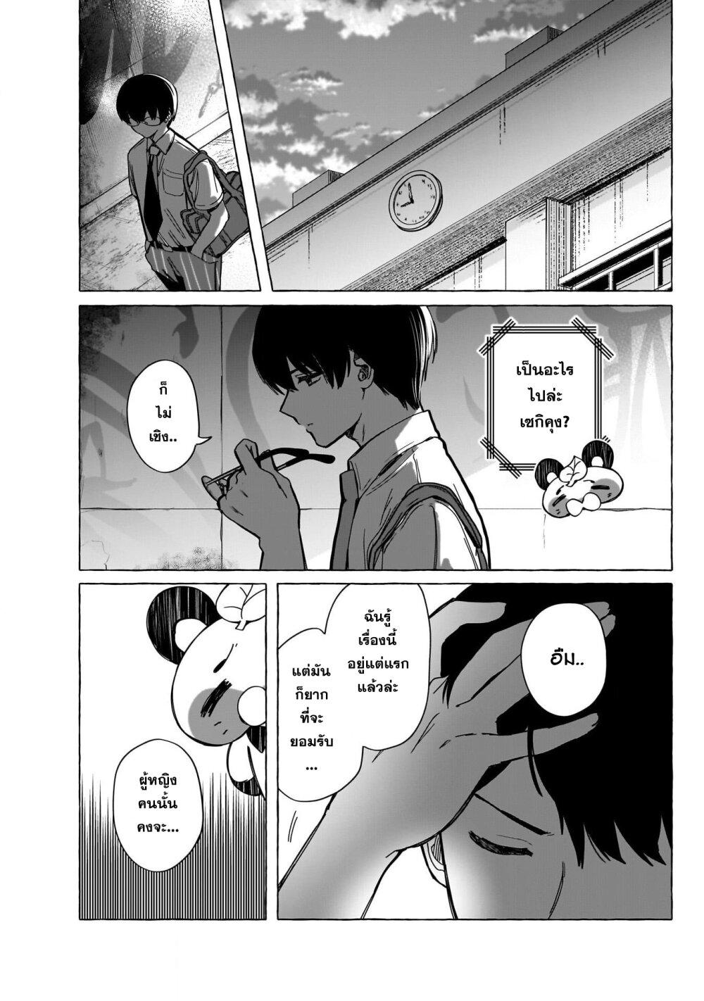 Manga-lc-com อ่านมังงะ อ่านการ์ตูน ออนไลน์ ฟรี Renai Daikou ตอนที่ 1 2 3 4 5 6 7 8 9 10 11 12 13 14 ฟรี ไม่มีโฆษณา Manga-lc - อ่าน มังงะ อ่าน การ์ตูน ออนไลน์ อ่านมังงะ ฟรี