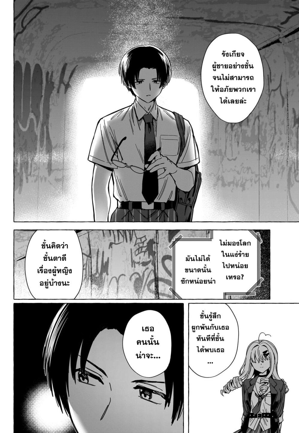 Manga-lc-com อ่านมังงะ อ่านการ์ตูน ออนไลน์ ฟรี Renai Daikou ตอนที่ 1 2 3 4 5 6 7 8 9 10 11 12 13 14 ฟรี ไม่มีโฆษณา Manga-lc - อ่าน มังงะ อ่าน การ์ตูน ออนไลน์ อ่านมังงะ ฟรี