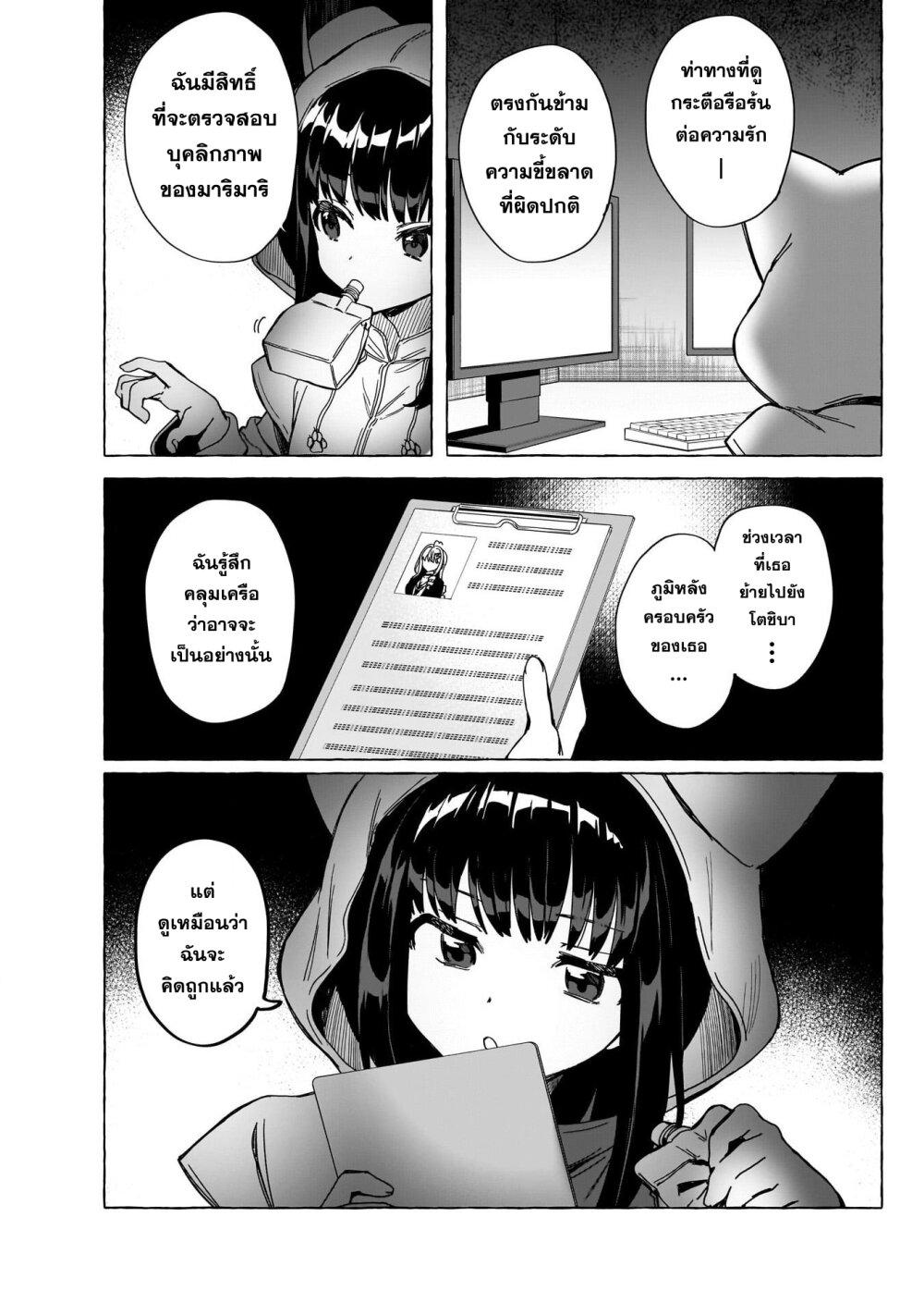 Manga-lc-com อ่านมังงะ อ่านการ์ตูน ออนไลน์ ฟรี Renai Daikou ตอนที่ 1 2 3 4 5 6 7 8 9 10 11 12 13 14 ฟรี ไม่มีโฆษณา Manga-lc - อ่าน มังงะ อ่าน การ์ตูน ออนไลน์ อ่านมังงะ ฟรี