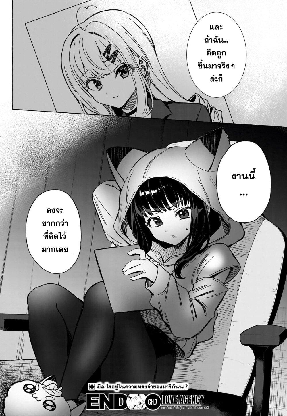 Manga-lc-com อ่านมังงะ อ่านการ์ตูน ออนไลน์ ฟรี Renai Daikou ตอนที่ 1 2 3 4 5 6 7 8 9 10 11 12 13 14 ฟรี ไม่มีโฆษณา Manga-lc - อ่าน มังงะ อ่าน การ์ตูน ออนไลน์ อ่านมังงะ ฟรี