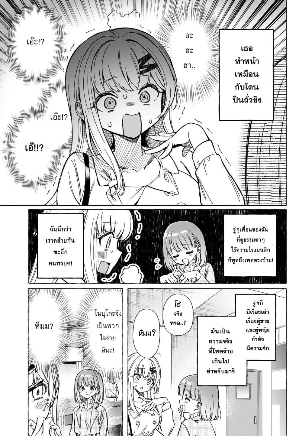 Manga-lc-com อ่านมังงะ อ่านการ์ตูน ออนไลน์ ฟรี Renai Daikou ตอนที่ 1 2 3 4 5 6 7 8 9 10 11 12 13 14 ฟรี ไม่มีโฆษณา Manga-lc - อ่าน มังงะ อ่าน การ์ตูน ออนไลน์ อ่านมังงะ ฟรี
