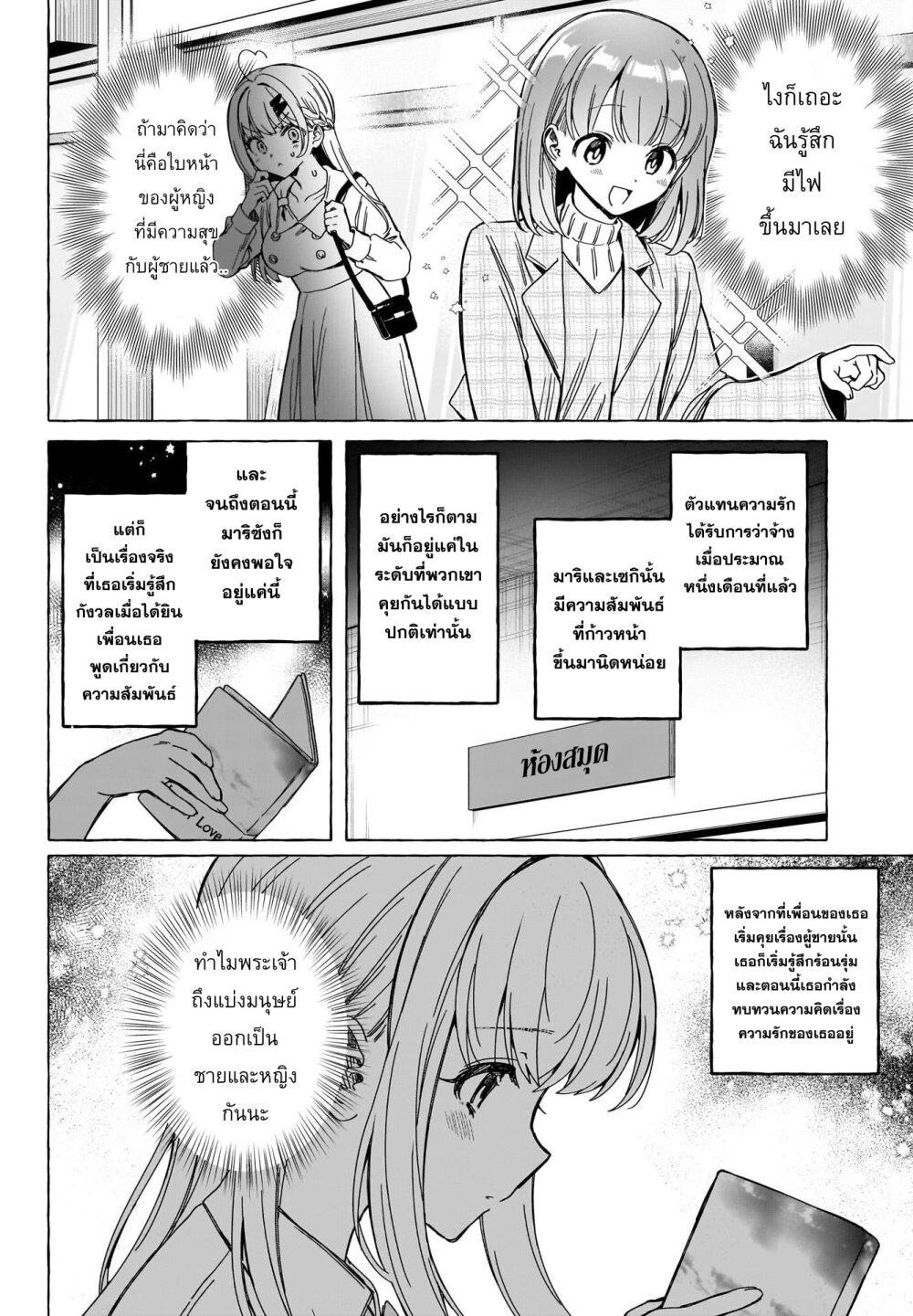 Manga-lc-com อ่านมังงะ อ่านการ์ตูน ออนไลน์ ฟรี Renai Daikou ตอนที่ 1 2 3 4 5 6 7 8 9 10 11 12 13 14 ฟรี ไม่มีโฆษณา Manga-lc - อ่าน มังงะ อ่าน การ์ตูน ออนไลน์ อ่านมังงะ ฟรี