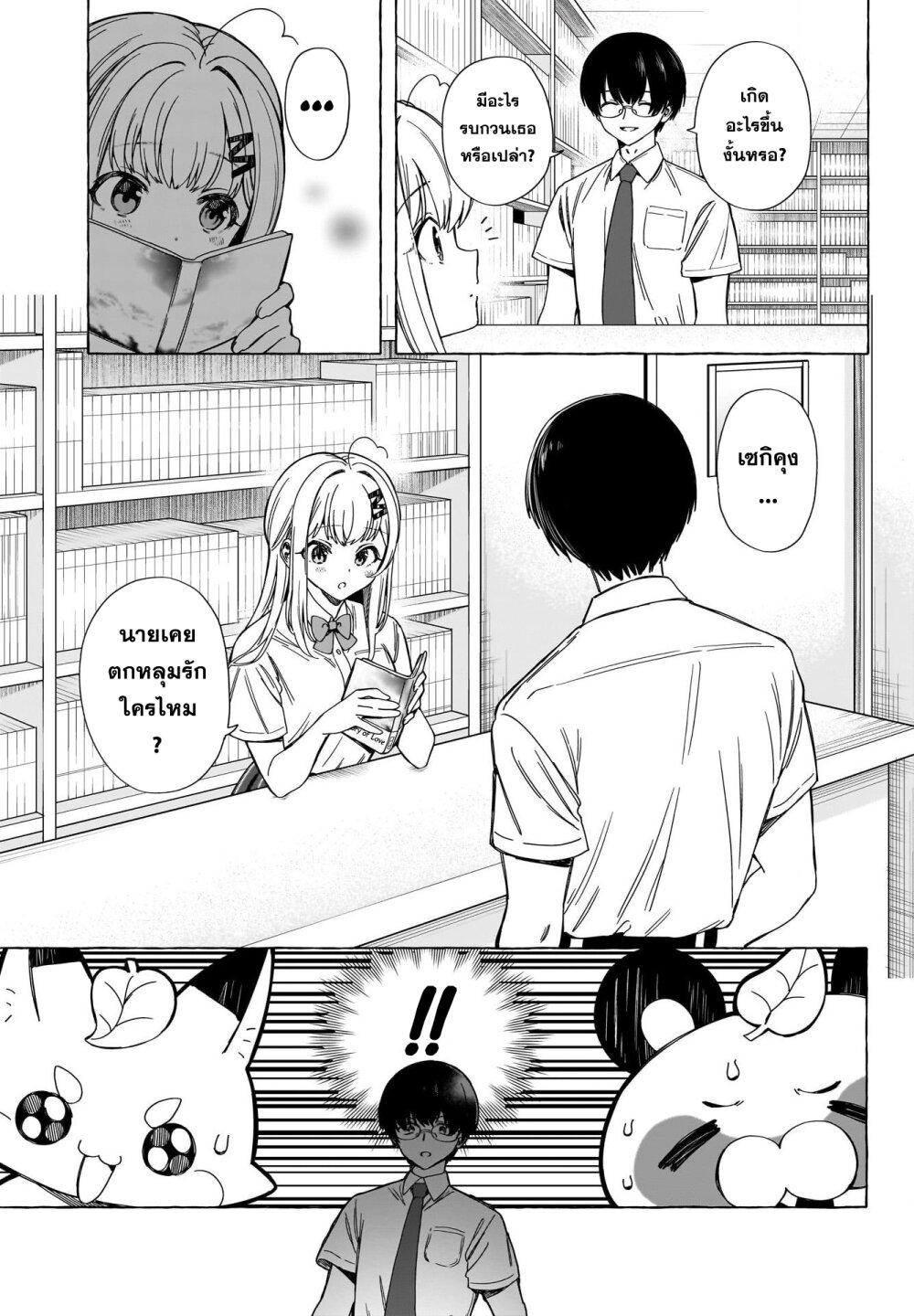 Manga-lc-com อ่านมังงะ อ่านการ์ตูน ออนไลน์ ฟรี Renai Daikou ตอนที่ 1 2 3 4 5 6 7 8 9 10 11 12 13 14 ฟรี ไม่มีโฆษณา Manga-lc - อ่าน มังงะ อ่าน การ์ตูน ออนไลน์ อ่านมังงะ ฟรี