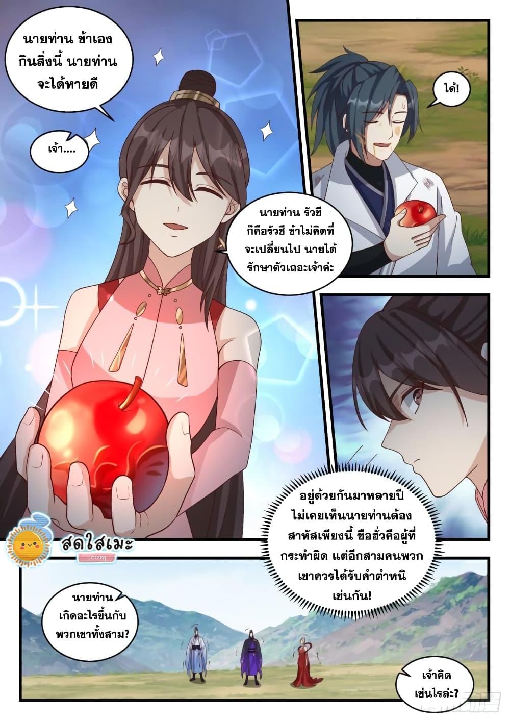 Manga-lc-com อ่านมังงะ อ่านการ์ตูน ออนไลน์ ฟรี Martial Peak ตอนที่ 1 2 3 4 5 6 7 8 9 10 11 12 13 14 ฟรี ไม่มีโฆษณา Manga-lc - อ่าน มังงะ อ่าน การ์ตูน ออนไลน์ อ่านมังงะ ฟรี