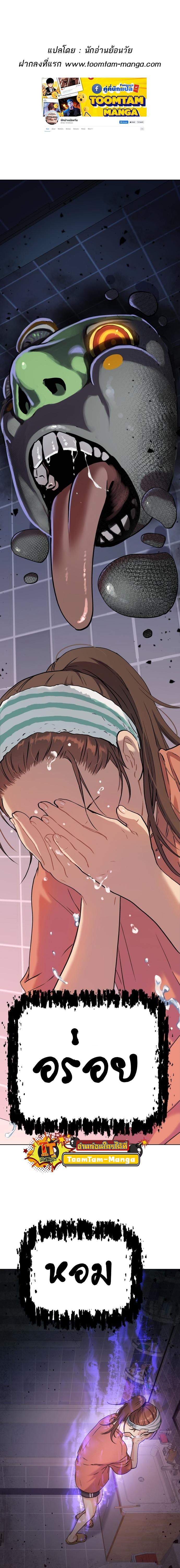 Manga-lc-com อ่านมังงะ อ่านการ์ตูน ออนไลน์ ฟรี Oh! Dangun ตอนที่ 1 2 3 4 5 6 7 8 9 10 11 12 13 14 ฟรี ไม่มีโฆษณา Manga-lc - อ่าน มังงะ อ่าน การ์ตูน ออนไลน์ อ่านมังงะ ฟรี