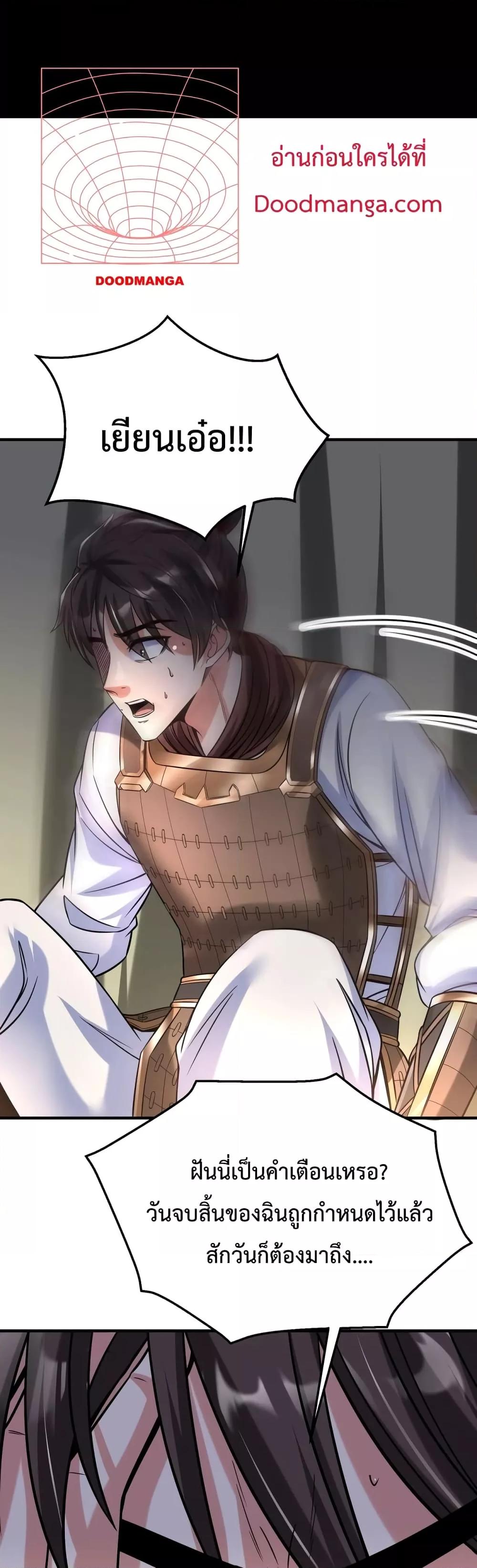 Manga-lc-com อ่านมังงะ อ่านการ์ตูน ออนไลน์ ฟรี IKillToBeGo ตอนที่ 1 2 3 4 5 6 7 8 9 10 11 12 13 14 ฟรี ไม่มีโฆษณา Manga-lc - อ่าน มังงะ อ่าน การ์ตูน ออนไลน์ อ่านมังงะ ฟรี