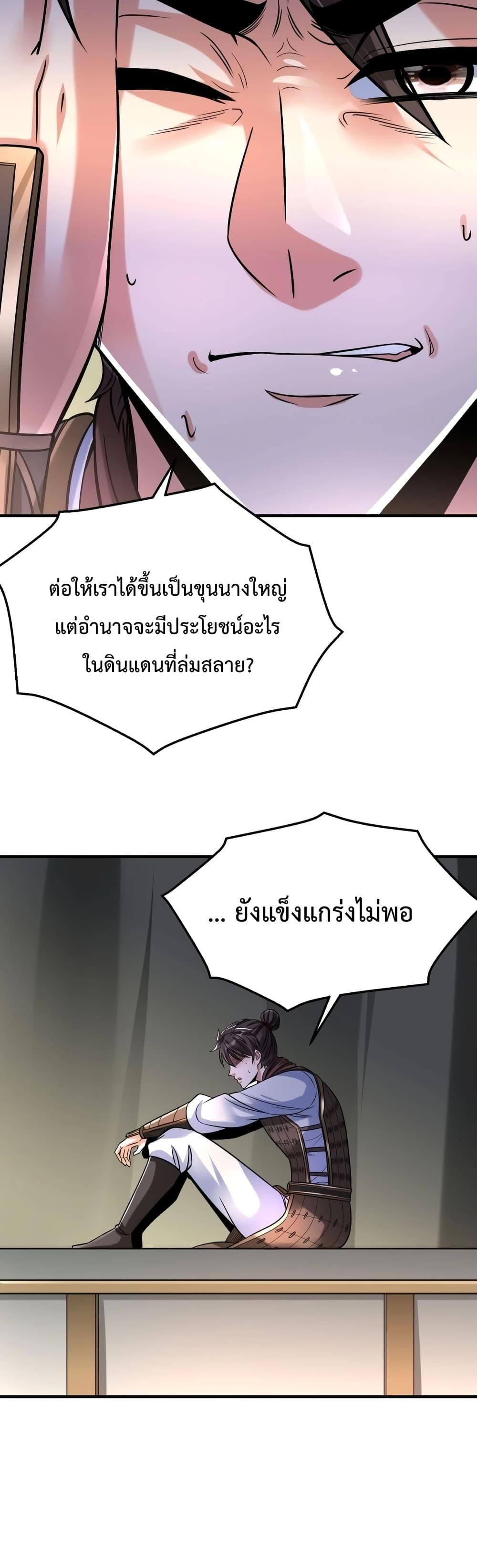 Manga-lc-com อ่านมังงะ อ่านการ์ตูน ออนไลน์ ฟรี IKillToBeGo ตอนที่ 1 2 3 4 5 6 7 8 9 10 11 12 13 14 ฟรี ไม่มีโฆษณา Manga-lc - อ่าน มังงะ อ่าน การ์ตูน ออนไลน์ อ่านมังงะ ฟรี