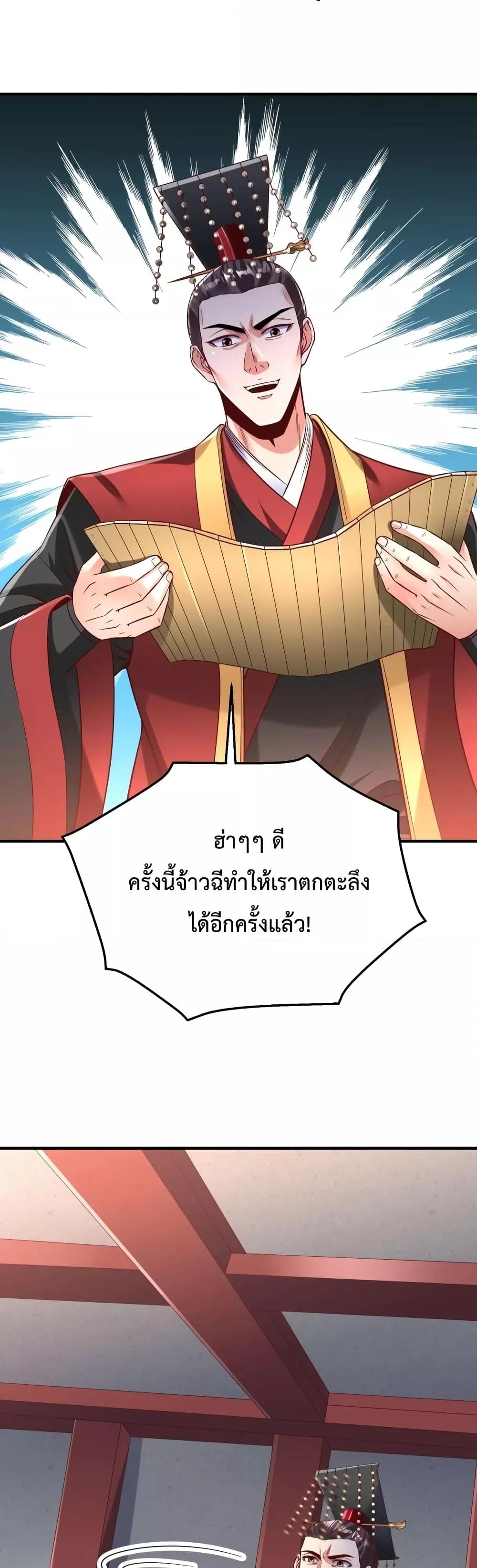 Manga-lc-com อ่านมังงะ อ่านการ์ตูน ออนไลน์ ฟรี IKillToBeGo ตอนที่ 1 2 3 4 5 6 7 8 9 10 11 12 13 14 ฟรี ไม่มีโฆษณา Manga-lc - อ่าน มังงะ อ่าน การ์ตูน ออนไลน์ อ่านมังงะ ฟรี