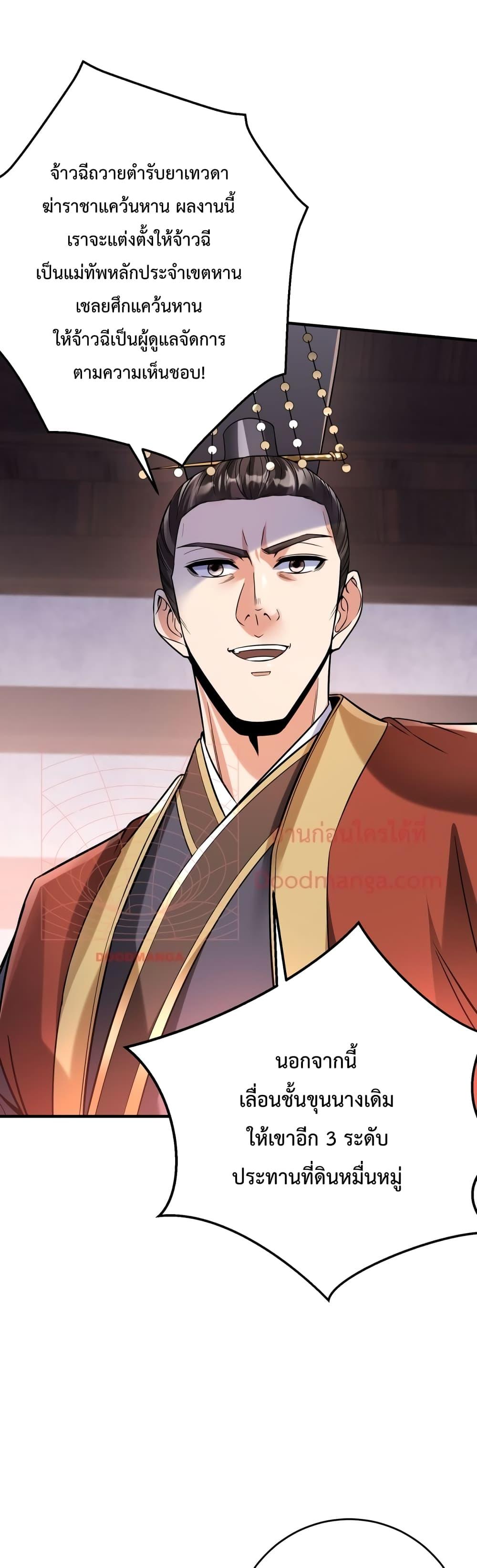Manga-lc-com อ่านมังงะ อ่านการ์ตูน ออนไลน์ ฟรี IKillToBeGo ตอนที่ 1 2 3 4 5 6 7 8 9 10 11 12 13 14 ฟรี ไม่มีโฆษณา Manga-lc - อ่าน มังงะ อ่าน การ์ตูน ออนไลน์ อ่านมังงะ ฟรี