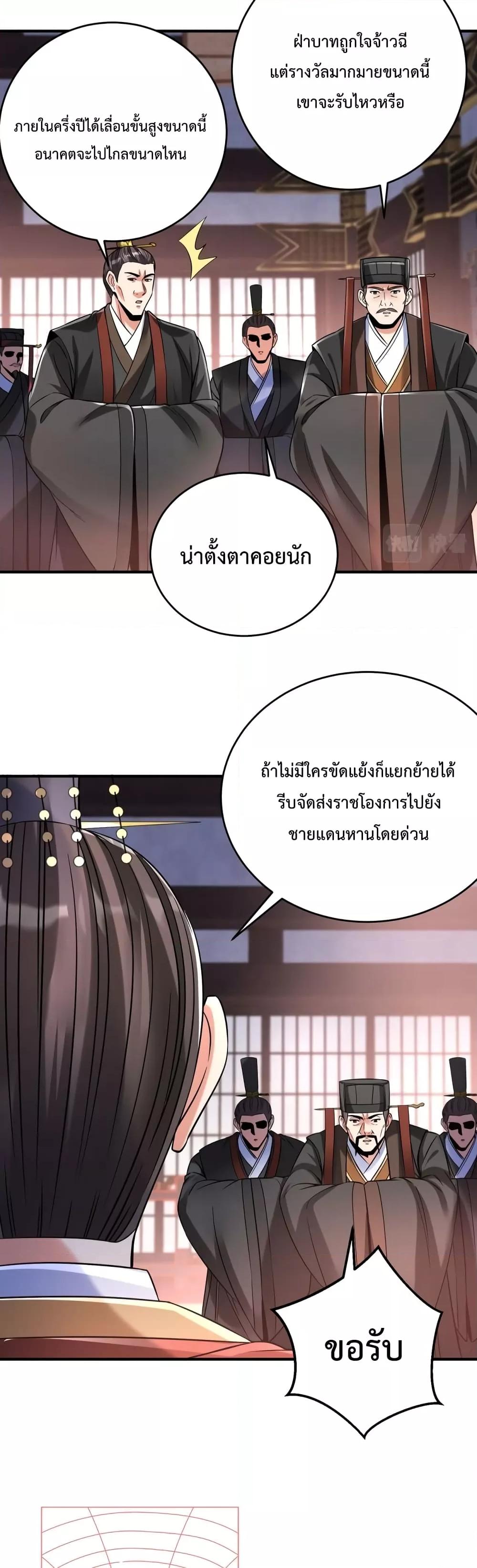 Manga-lc-com อ่านมังงะ อ่านการ์ตูน ออนไลน์ ฟรี IKillToBeGo ตอนที่ 1 2 3 4 5 6 7 8 9 10 11 12 13 14 ฟรี ไม่มีโฆษณา Manga-lc - อ่าน มังงะ อ่าน การ์ตูน ออนไลน์ อ่านมังงะ ฟรี