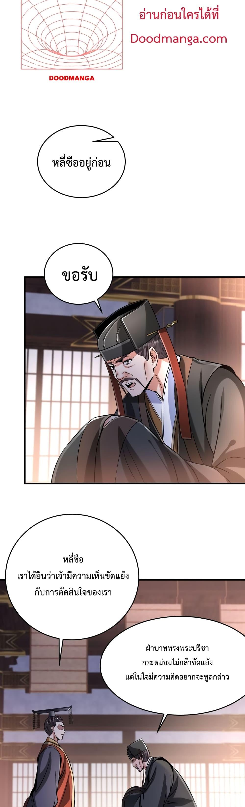 Manga-lc-com อ่านมังงะ อ่านการ์ตูน ออนไลน์ ฟรี IKillToBeGo ตอนที่ 1 2 3 4 5 6 7 8 9 10 11 12 13 14 ฟรี ไม่มีโฆษณา Manga-lc - อ่าน มังงะ อ่าน การ์ตูน ออนไลน์ อ่านมังงะ ฟรี
